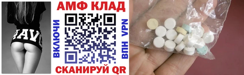Amphetamine 98% Людиново