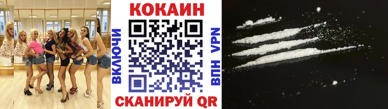 Купить где  Людиново  КОКАИН FishScale 