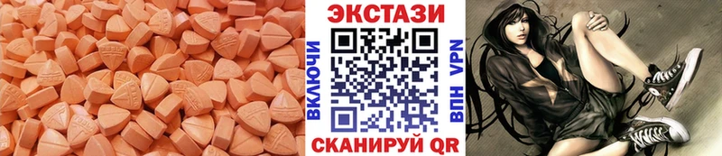Ecstasy mix  Купить закладки  Людиново 