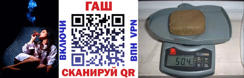 ГАШИШ убойный  Купить закладки  Людиново 