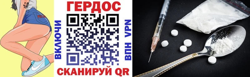 Купить закладки  Людиново  Героин хмурый 