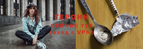 гашик Зерноград