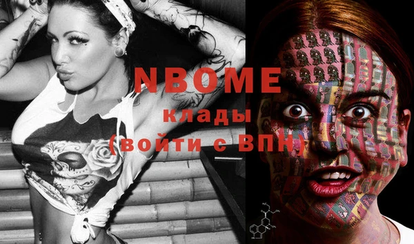 бутик Дмитровск
