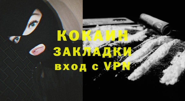 МДПВ Заволжск
