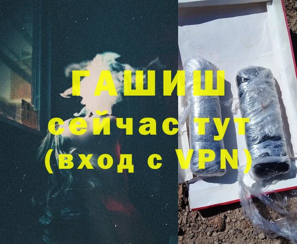 а пвп мука Заводоуковск