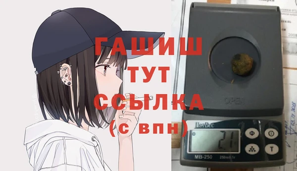 MDMA Дмитров