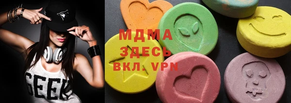 МДПВ Заволжск