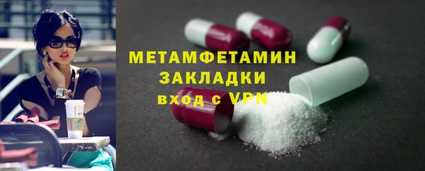 а пвп мука Заводоуковск
