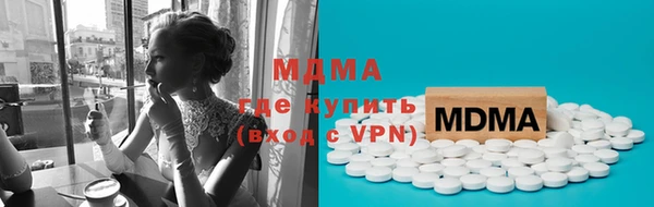 бутик Дмитровск