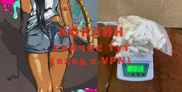 MDMA Дмитров