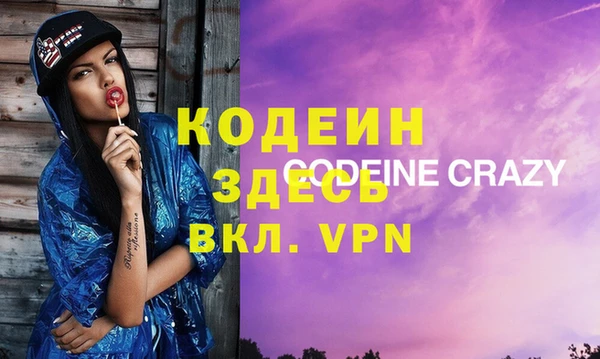 скорость mdpv Дмитриев