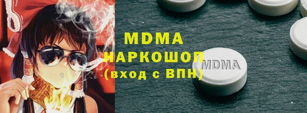 МДПВ Заволжск