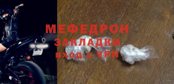 MDMA Дмитров