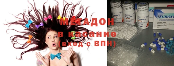 MDMA Дмитров