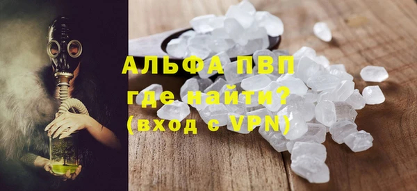 соль курить ск Зеленодольск