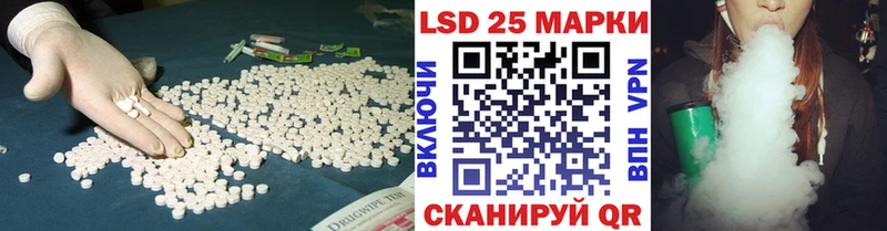 Купить закладки  Людиново  ЛСД экстази ecstasy 