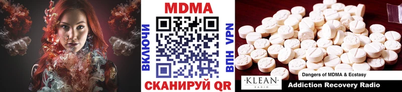 Купить где  Людиново  MDMA VHQ 