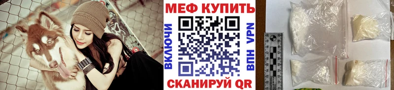 Купить  Людиново  Мефедрон мука 