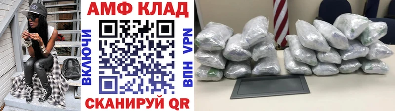 МЕТАМФЕТАМИН пудра  Купить где  Людиново 