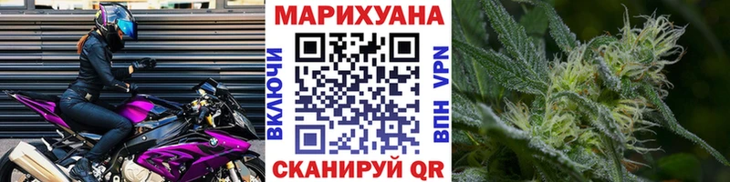 МАРИХУАНА индика  Купить  Людиново 